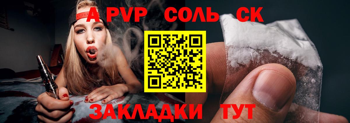 Меф Сибай
