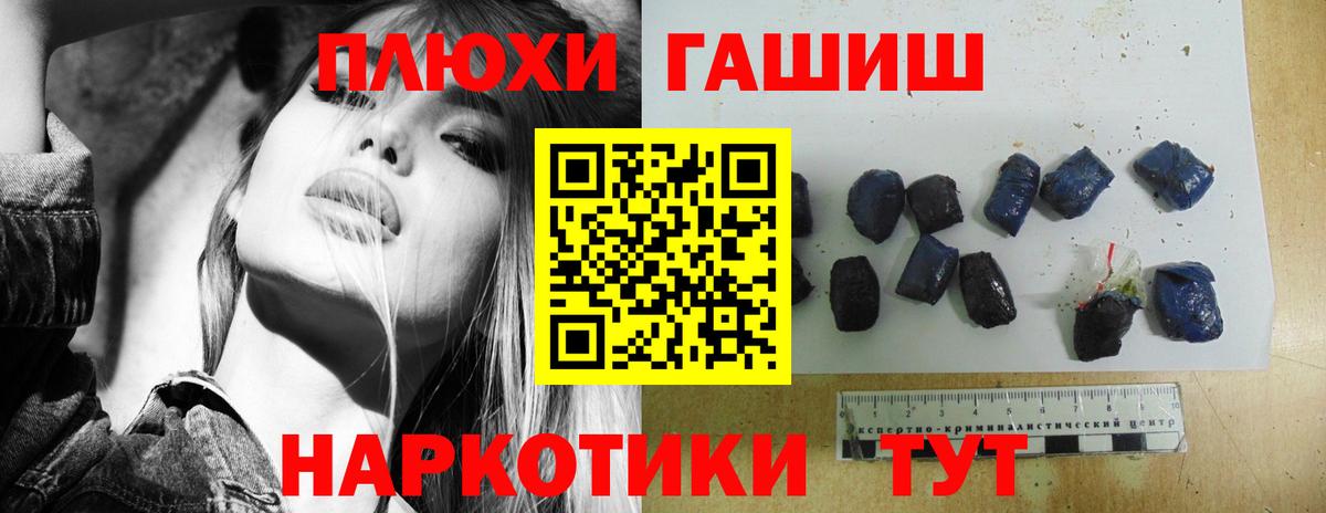 ГАШИШ  Гашиш Cannabis  ГАШИШ убойный  купить   Сибай  Вход с VPN 