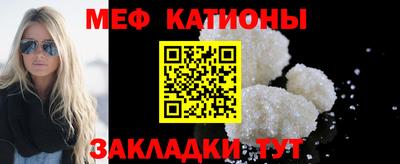 мескалин Обнинск