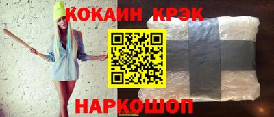 мескалин Обнинск