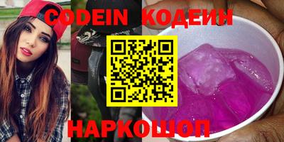 мескалин Обнинск