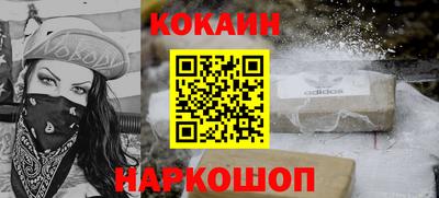 мескалин Обнинск