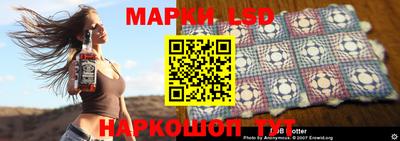 мескалин Обнинск