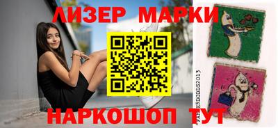 мескалин Обнинск