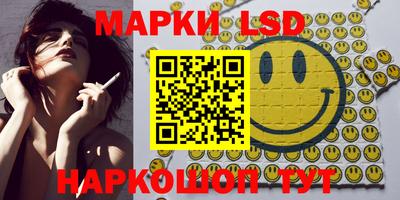 мескалин Обнинск