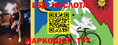 мескалин Обнинск