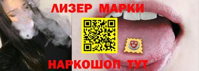 мет Обь