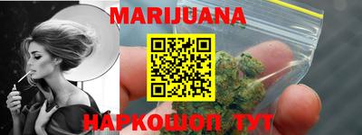 мескалин Обнинск