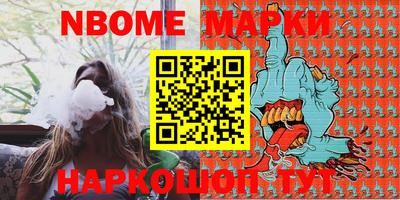 мет Обь
