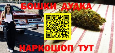2c-b Нягань