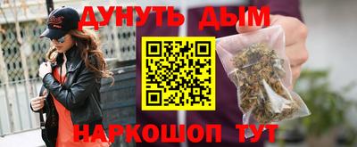 мескалин Обнинск