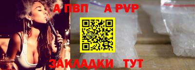 мет Обь