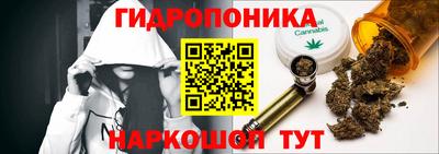 мескалин Обнинск