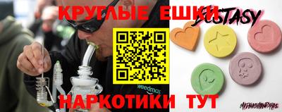 мет Обь