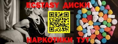 мескалин Обнинск