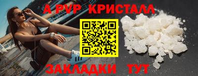 мет Обь
