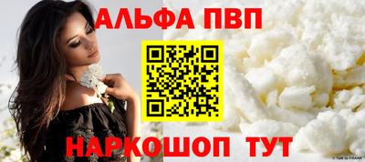 мет Обь