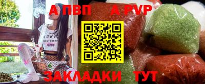 мет Обь
