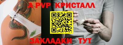 мескалин Обнинск
