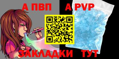 мескалин Обнинск
