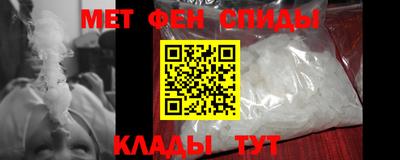 мет Обь