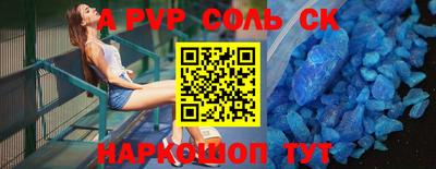 мескалин Обнинск