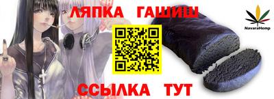 мет Обь