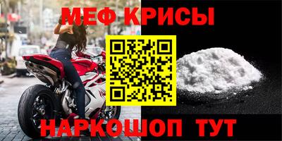 мет Обь