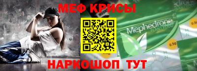 мет Обь
