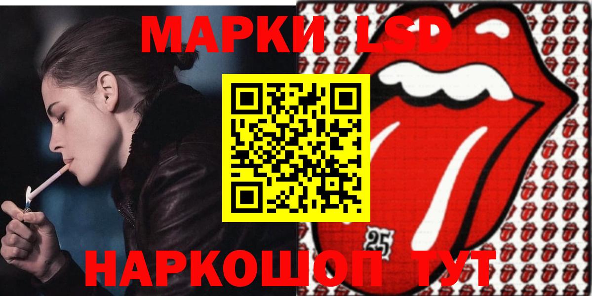ЛСД экстази ecstasy  LSD-25 экстази ecstasy  Сибай  Вход с VPN 