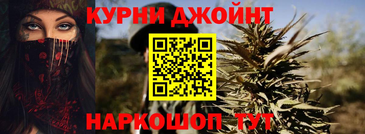 Конопля MAZAR  Канабис планчик  Вход с VPN  Конопля конопля  Сибай  МАРИХУАНА VHQ 