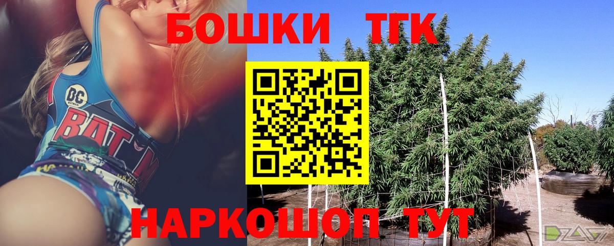 Канабис OG Kush Сибай